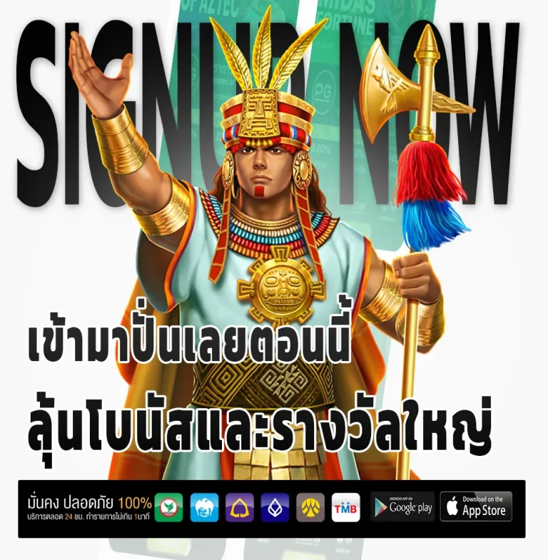 nexus789 เครดิตฟรี