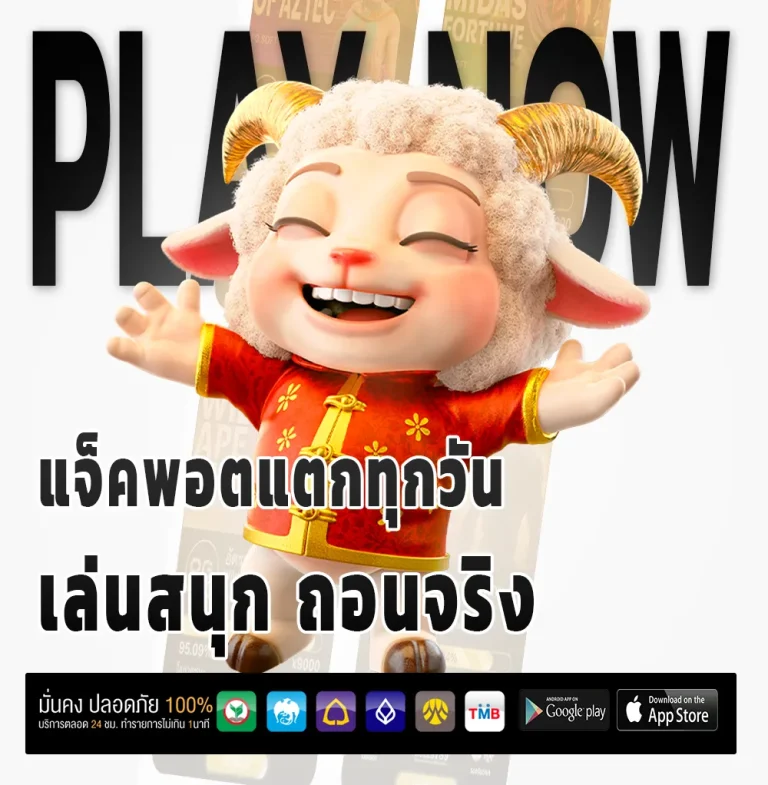 nexus789 เว็บตรง