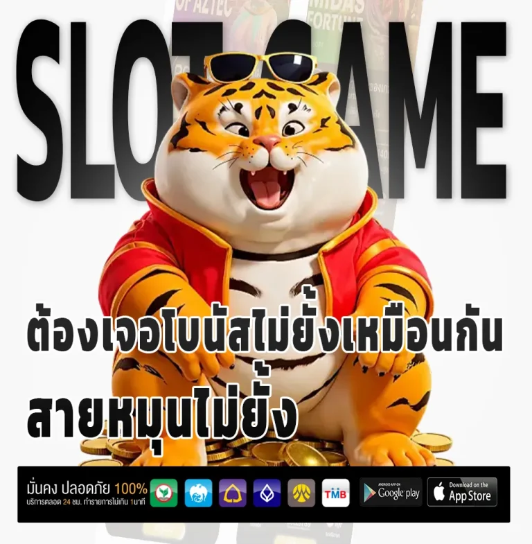 ทางเข้า nexus789